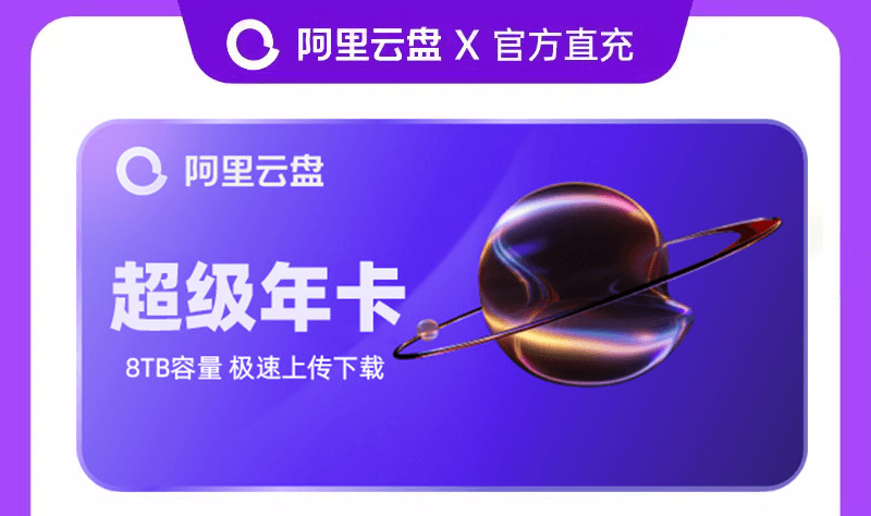 详情页广告位1