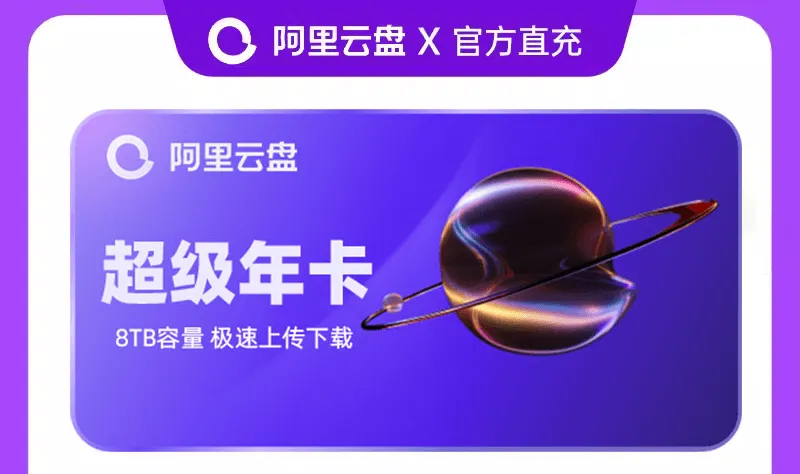 详情页广告位1